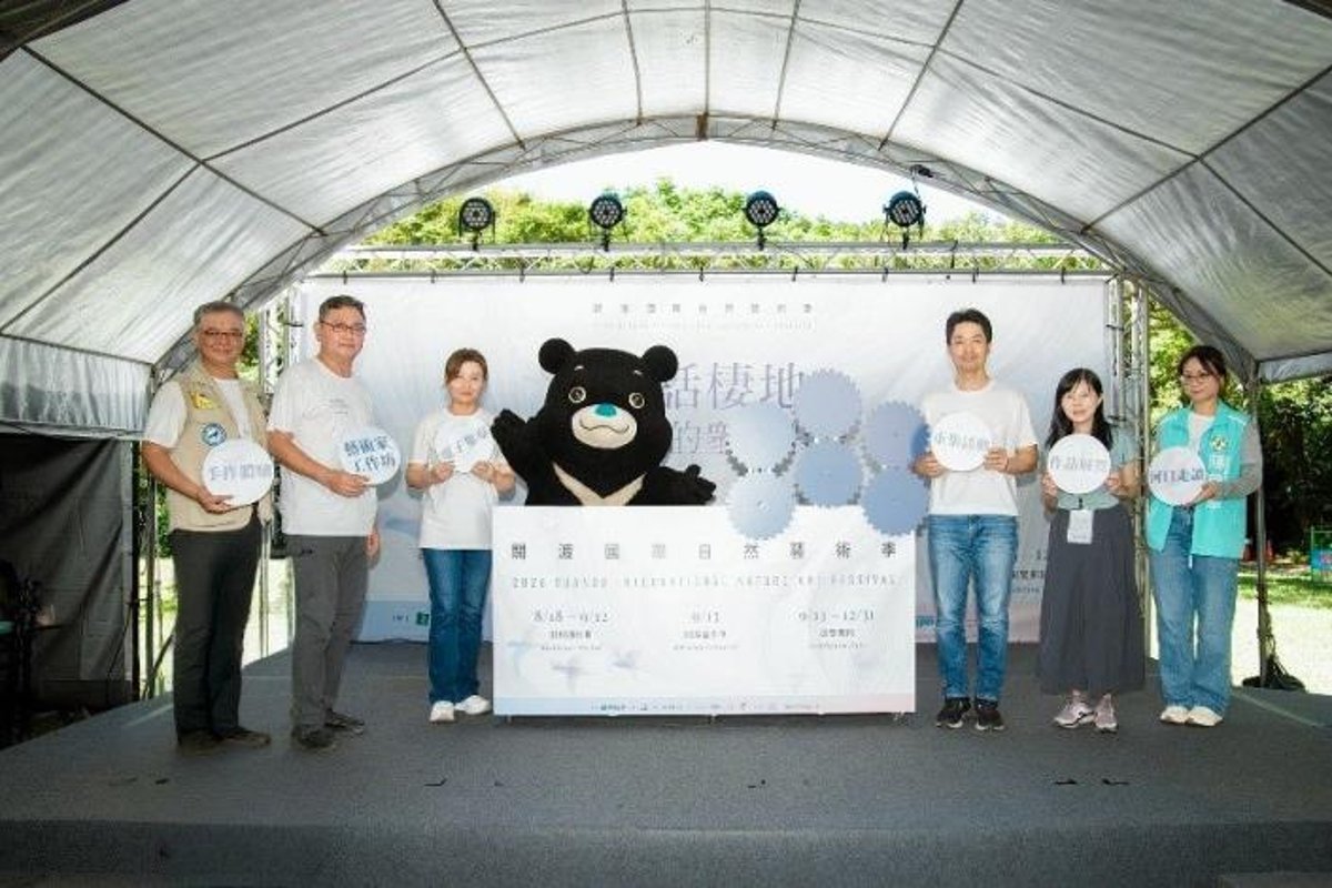 「2026 關渡國際自然藝術季」開幕 聆聽自然藝術與土地的故事